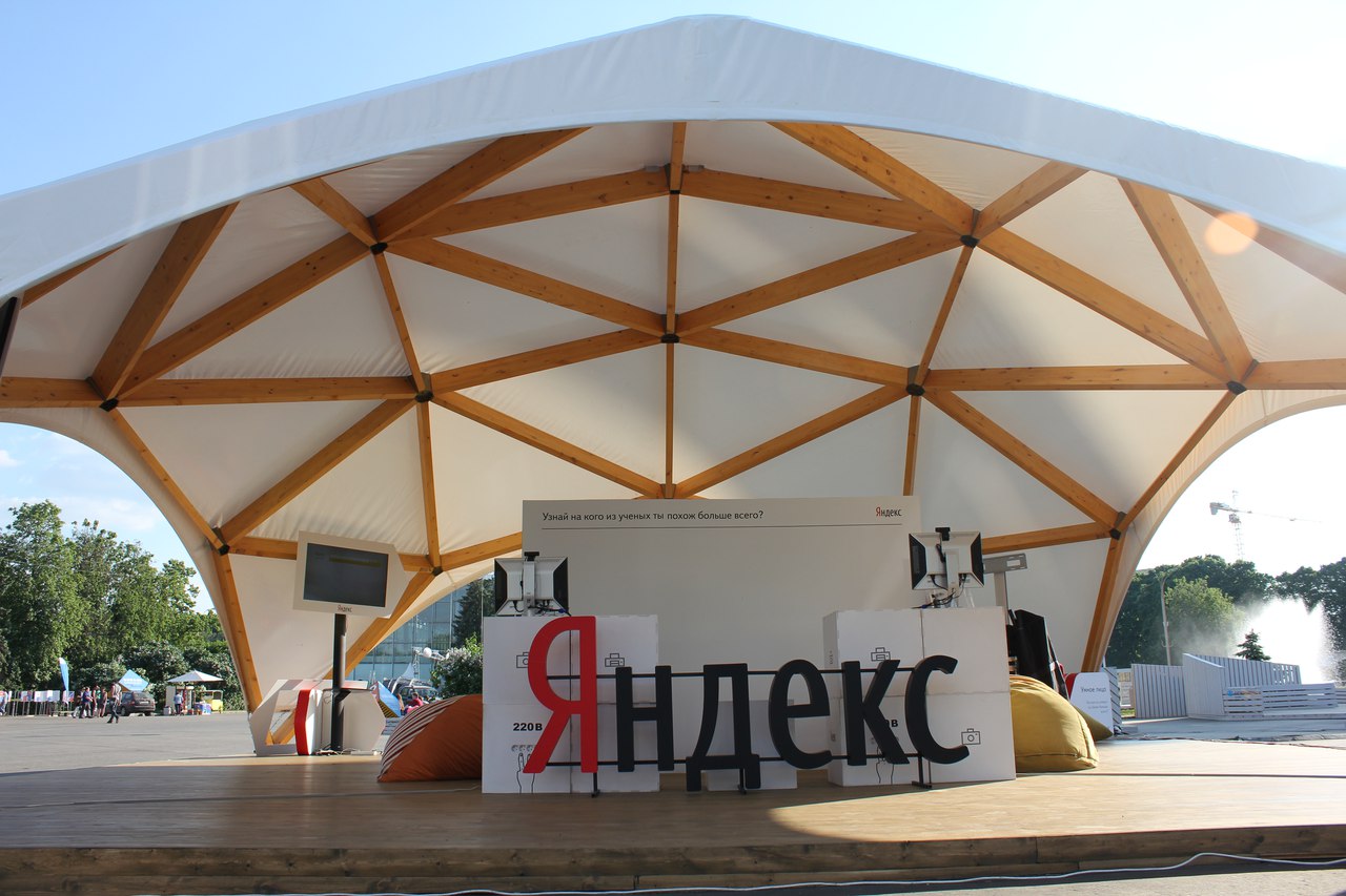 Выставочный стенд Яндекс в деревянным геокуполе